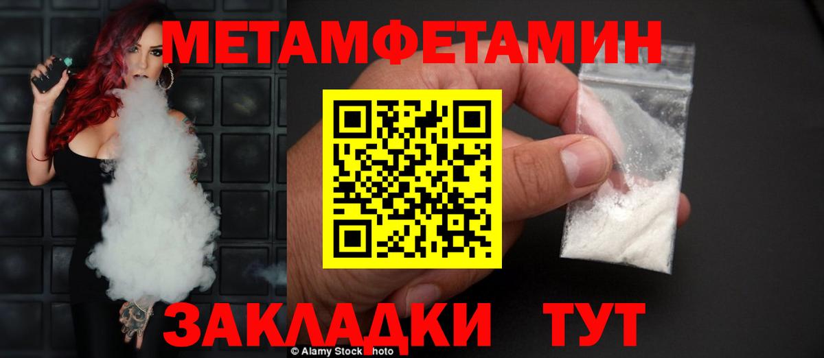 Амфетамин Розовый Калуга