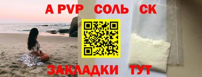 Альфа ПВП Лесосибирск