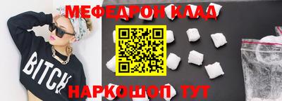 PSILOCYBIN Ливны