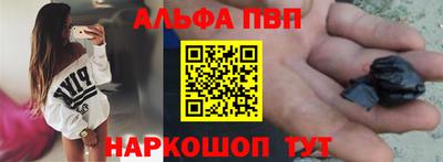PSILOCYBIN Ливны