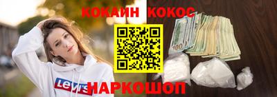 кокс Ликино-Дулёво