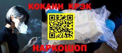 PSILOCYBIN Ливны