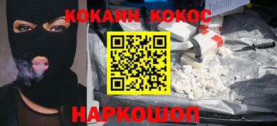 кокс Ликино-Дулёво