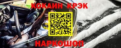 Альфа ПВП Лесосибирск