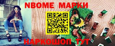 кокс Ликино-Дулёво