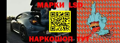 кокс Ликино-Дулёво