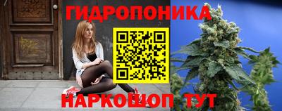 PSILOCYBIN Ливны