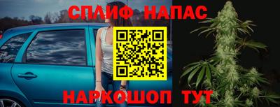 Альфа ПВП Лесосибирск