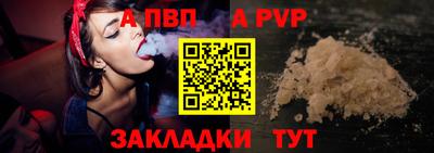 Альфа ПВП Лесосибирск