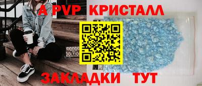 PSILOCYBIN Ливны