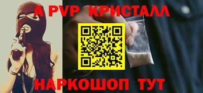 PSILOCYBIN Ливны