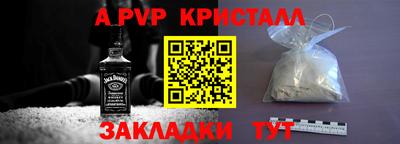 Альфа ПВП Лесосибирск