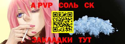 Альфа ПВП Лесосибирск