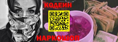 PSILOCYBIN Ливны