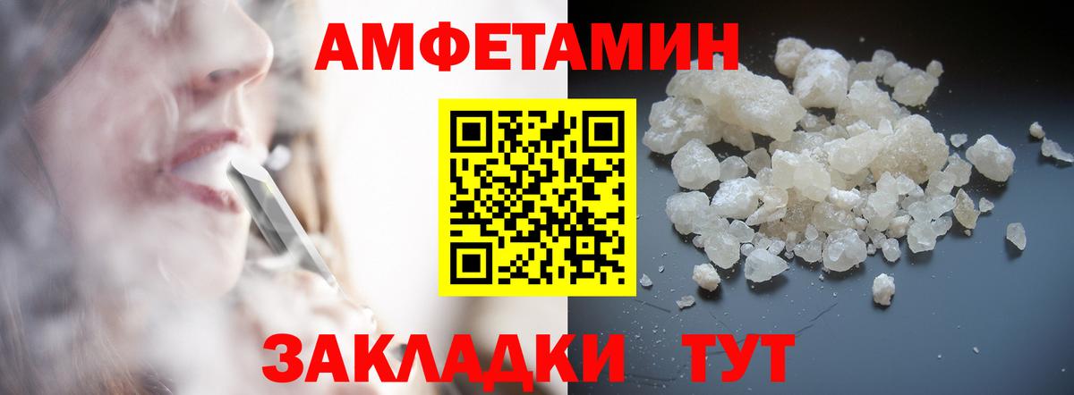 Метамфетамин кристалл Калуга