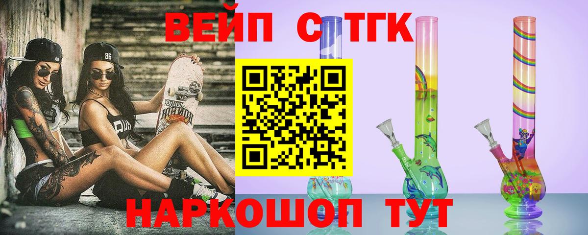 Дистиллят ТГК Wax Калуга
