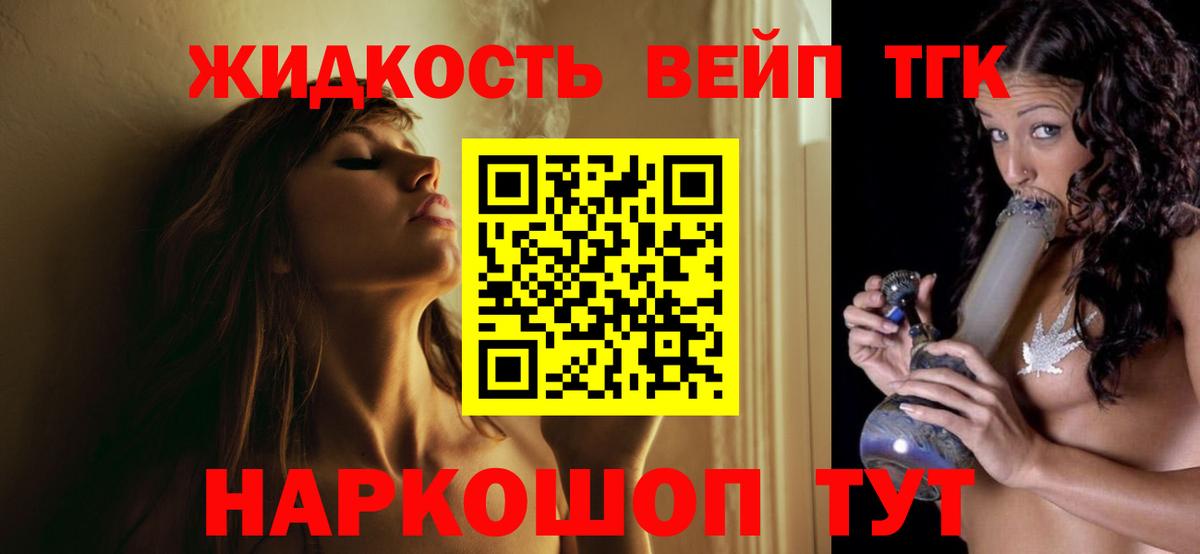 Дистиллят ТГК THC oil  продажа наркотиков  Калуга  Вход с VPN 