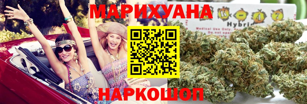 Канабис MAZAR  Шишки марихуана Amnesia  Марихуана сатива  Калуга  Вход с VPN 