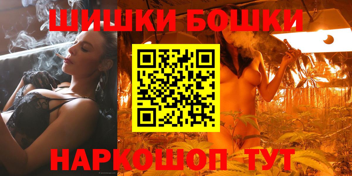 МАРИХУАНА семена Калуга